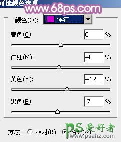 ps人物照片美化_给草地上可爱的女孩儿调出柔美的蓝黄色