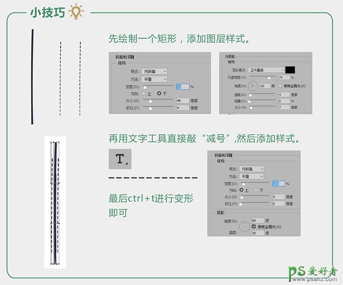 PS玩偶失量图鼠绘教程：制作可爱的儿童电影中的角色大眼怪玩偶图