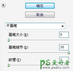 PS基础教程：快速制作卡通元素可爱画框