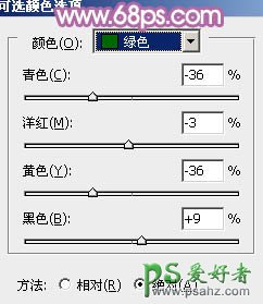 ps人物照片美化_给草地上可爱的女孩儿调出柔美的蓝黄色