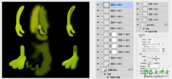 PS玩偶失量图鼠绘教程：制作可爱的儿童电影中的角色大眼怪玩偶图