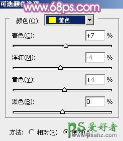 ps人物照片美化_给草地上可爱的女孩儿调出柔美的蓝黄色