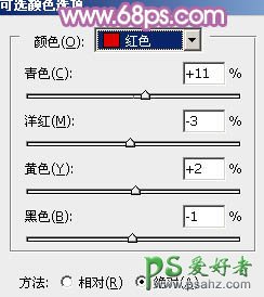 ps人物照片美化_给草地上可爱的女孩儿调出柔美的蓝黄色