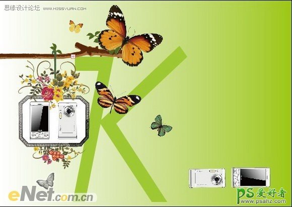 Illusttator CS4平面广告设计教程：制作大气的天语手机广告招贴