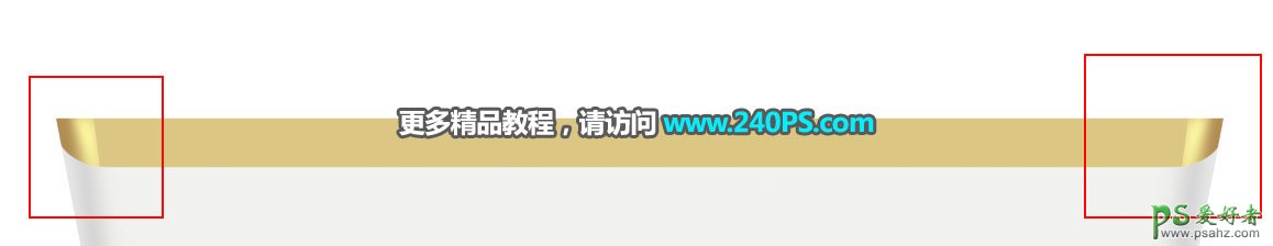 PS后期修图教程：学习给电商产品白色消毒盒图片进行精修美化。