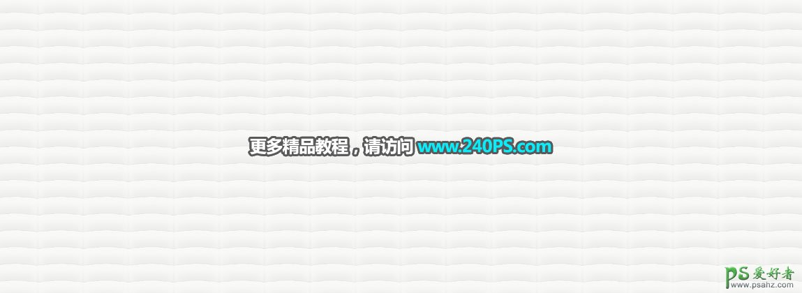 PS后期修图教程：学习给电商产品白色消毒盒图片进行精修美化。