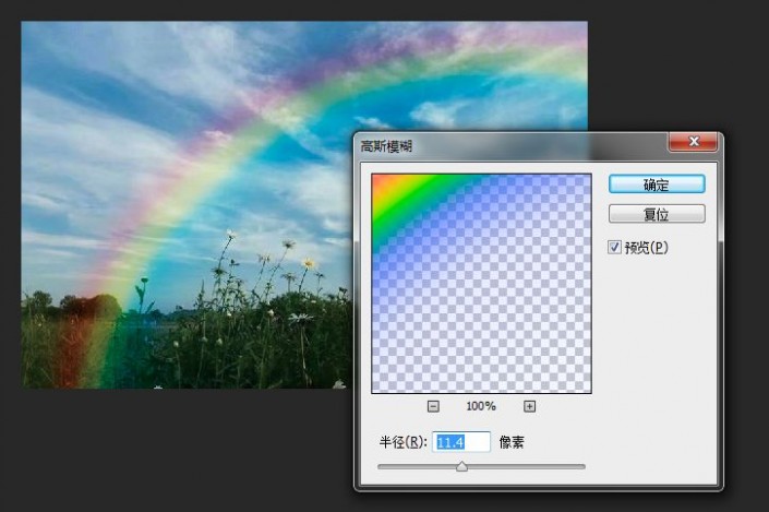 PS彩虹制作教程：学习用内置的彩虹渐变模板给风景照添加彩虹效果