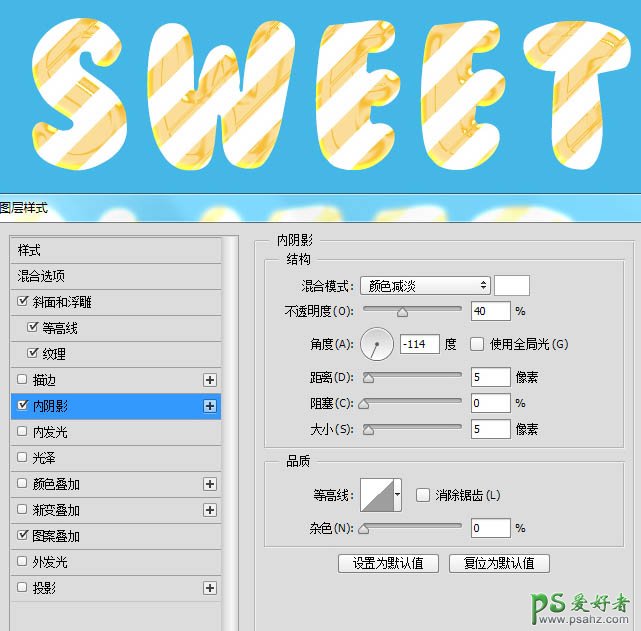 PS字体特效制作教程：利用图层样式设计一款晶莹剔透的糖果字体