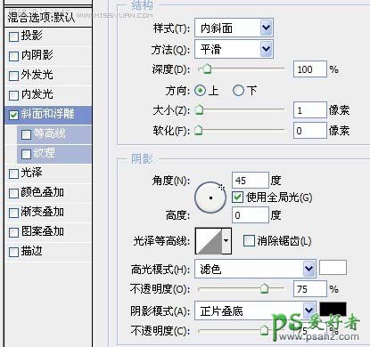 PS鼠绘教程：手绘一台漂亮的诺基亚音乐手机5310