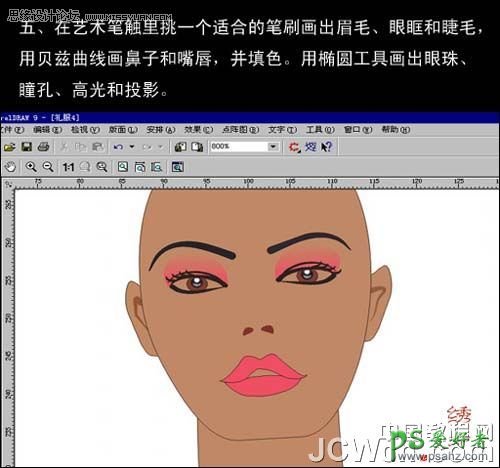 CorelDRAW手绘漂亮欧美美女时装效果图教程