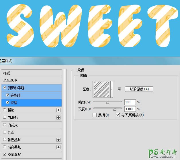 PS字体特效制作教程：利用图层样式设计一款晶莹剔透的糖果字体