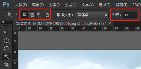 Photoshop常用工具简介及其使用的方法。