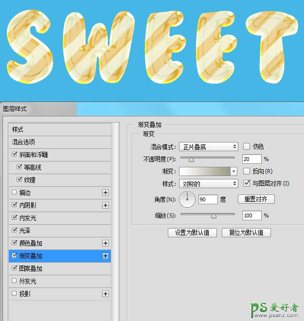 PS字体特效制作教程：利用图层样式设计一款晶莹剔透的糖果字体