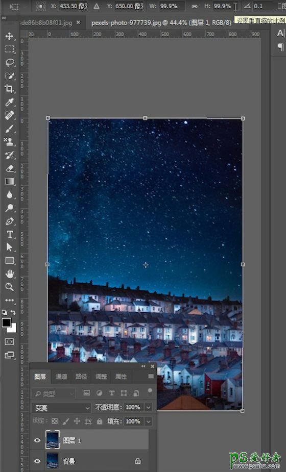 Photoshop制作壮美的星轨效果照片,梦幻的星空照片。