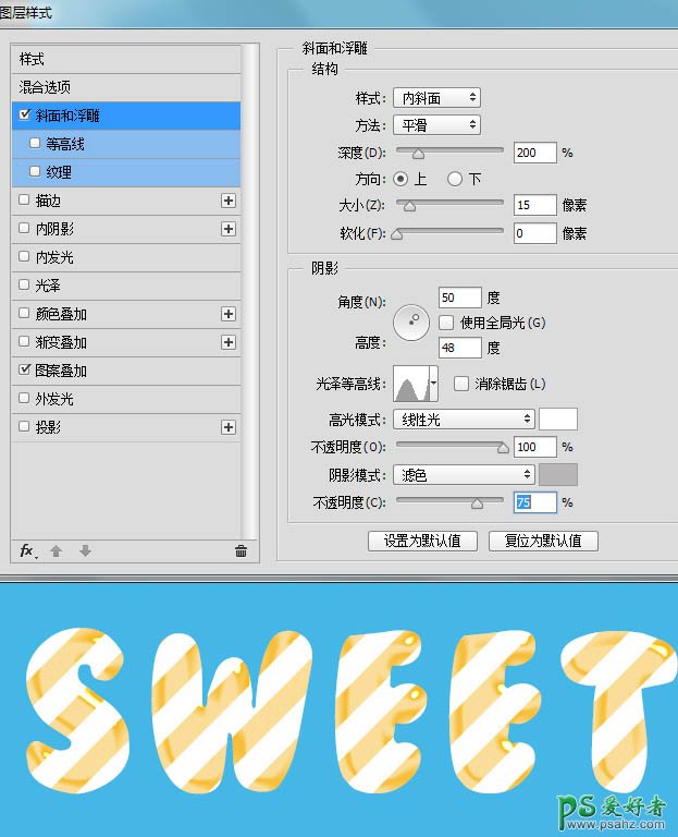 PS字体特效制作教程：利用图层样式设计一款晶莹剔透的糖果字体