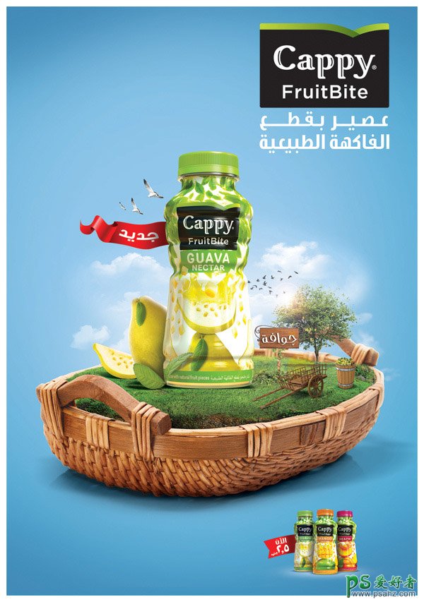 原生态健康饮料广告设计作品，创意原生态场景与饮料完美结合。