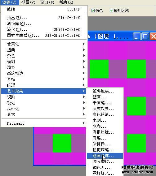 PS滤镜特效教程实例：设计漂亮的彩色格子背景教程