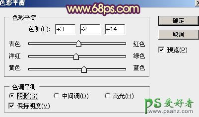 PS婚片调色教程：给唯美的情侣婚片外景照调出黄调华丽的霞光色