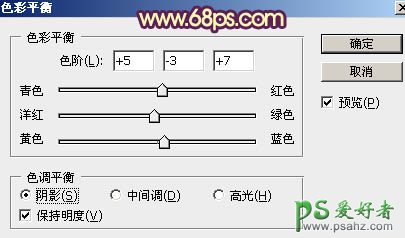 PS婚片调色教程：给唯美的情侣婚片外景照调出黄调华丽的霞光色