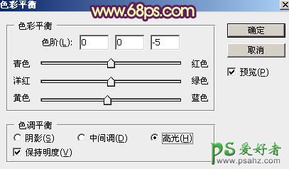 PS婚片调色教程：给唯美的情侣婚片外景照调出黄调华丽的霞光色