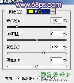 PS调色教程：给外景MM图片调出梦幻婚纱艺术效果