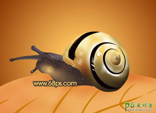 PS实例教程：制作一只可爱的小蜗牛失量图片素材