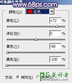 PS调色教程：给外景MM图片调出梦幻婚纱艺术效果