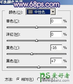 PS调色教程：给外景MM图片调出梦幻婚纱艺术效果