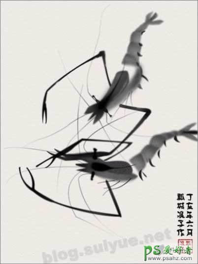 Photoshop鼠绘中国水墨画《虾》，绘制两只漂亮的水墨虾