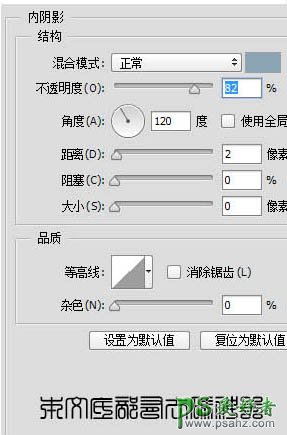 PS海报设计教程：制作一例科技感很强绚丽的文字海报