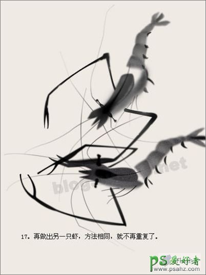 Photoshop鼠绘中国水墨画《虾》，绘制两只漂亮的水墨虾