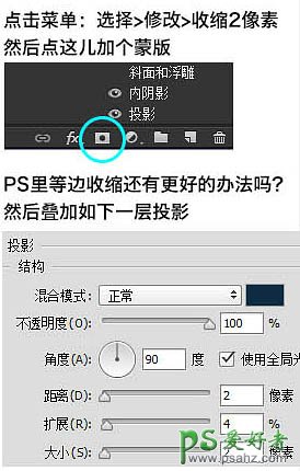 PS海报设计教程：制作一例科技感很强绚丽的文字海报