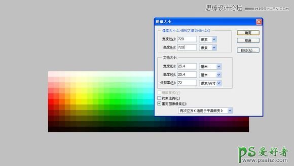 利用photoshop快速制作漂亮的色彩环配色表效果图，颜色图表制作