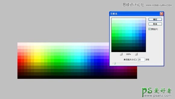 利用photoshop快速制作漂亮的色彩环配色表效果图，颜色图表制作