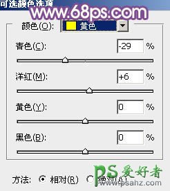 PS调色教程：给公园里极品高跟美女外拍照片调出唯美的淡暖色