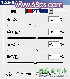 PS调色教程：给公园里极品高跟美女外拍照片调出唯美的淡暖色