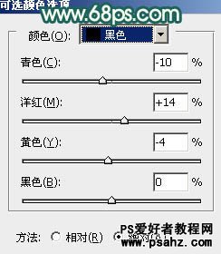 PS调色教程：给性感的婚纱美女艺术照调出添爽的淡青色