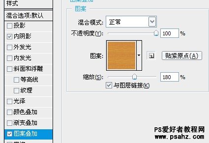 PS图标制作教程：设计一个圣诞节iphone icon图标