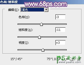 PS调色教程：给公园里极品高跟美女外拍照片调出唯美的淡暖色