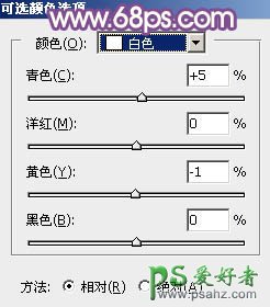 PS调色教程：给公园里极品高跟美女外拍照片调出唯美的淡暖色