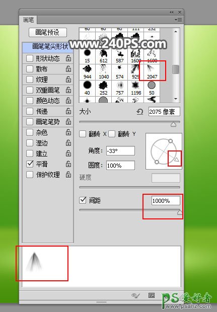 PS海报制作教程：利用水果素材图及笔刷工具制作生态果汁饮料海报