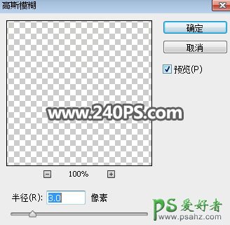 PS海报制作教程：利用水果素材图及笔刷工具制作生态果汁饮料海报