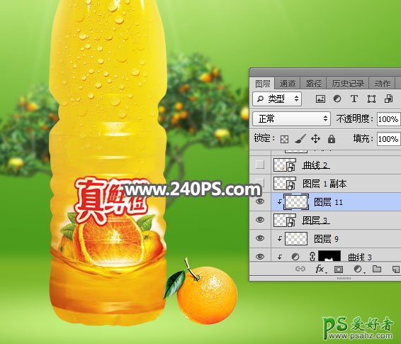PS海报制作教程：利用水果素材图及笔刷工具制作生态果汁饮料海报