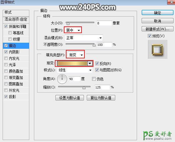 PS字体设计教程：学习利用图层样式制作大气的黄金颗粒立体字。