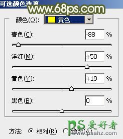 PS韩国美女图片后期调色美化教程：给漂亮韩国美女调出黄绿阳光色