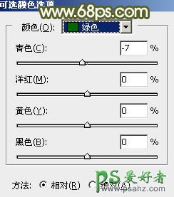 PS韩国美女图片后期调色美化教程：给漂亮韩国美女调出黄绿阳光色