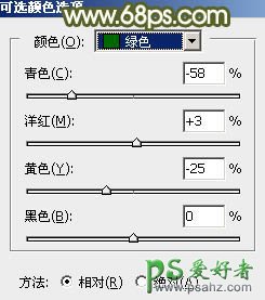 PS韩国美女图片后期调色美化教程：给漂亮韩国美女调出黄绿阳光色