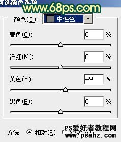 PS调色教程：给室内美女照调出甜美色调