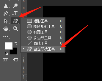 用ps制作心形图案,心形图案怎么做？制作一颗绚丽的流线心形图案