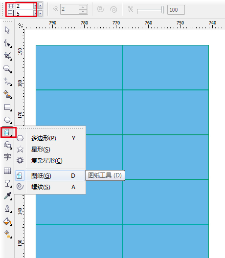 CorelDRAW图像处理教程：如何使用图纸工具制作超炫效果